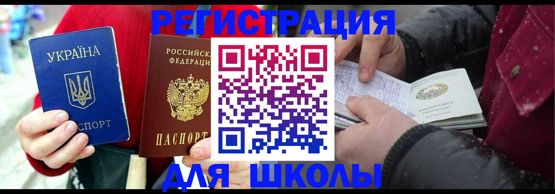 временная регистрация купить в Нижнем Тагиле