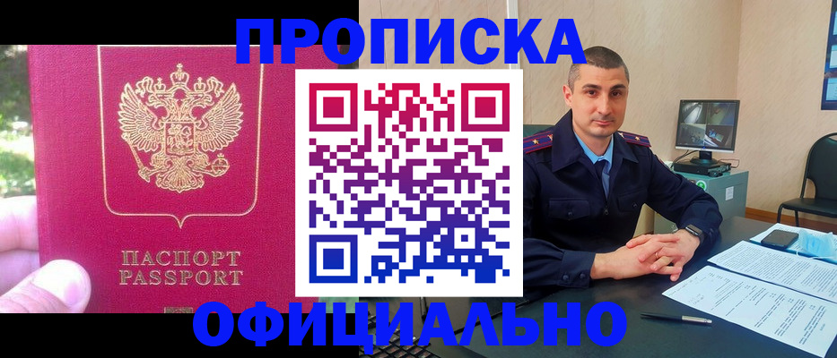 временная регистрация гарантия в Нижнем Тагиле