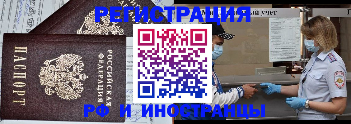 регистрация в Нижнем Тагиле