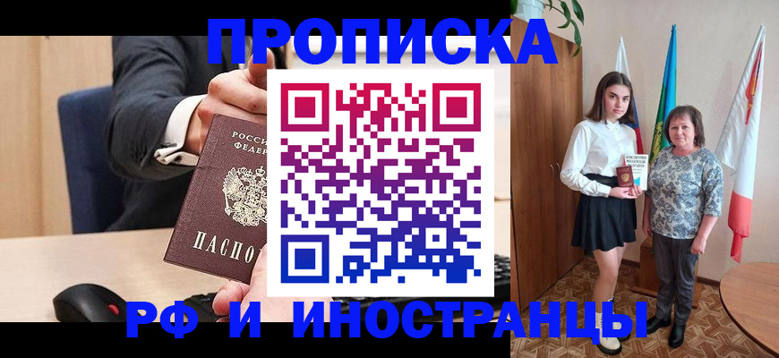 регистрация в Нижнем Тагиле