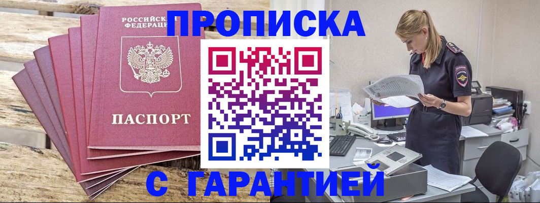 временная регистрация госуслуги в Нижнем Тагиле