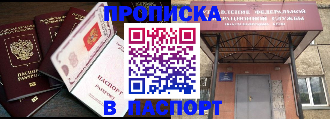 временная регистрация в квартире в Нижнем Тагиле